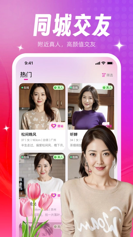 附近约心通用版图4