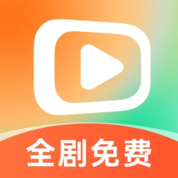 红马短剧最新免费版