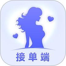 找个人接单端免费原版