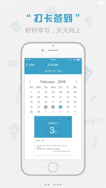 红宝书词汇官方最新版图1