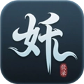 伏妖录最新版