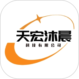 天宏安卓版