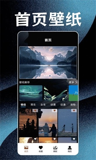 神图壁纸精灵免费版图3