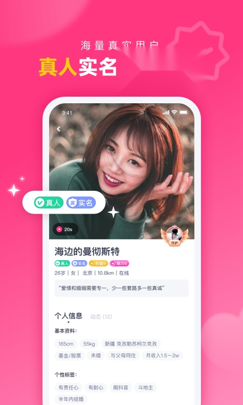 对对通用版图4