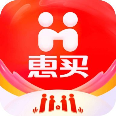惠买