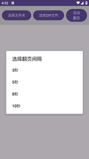 览星漫画阅读手机免费版图1