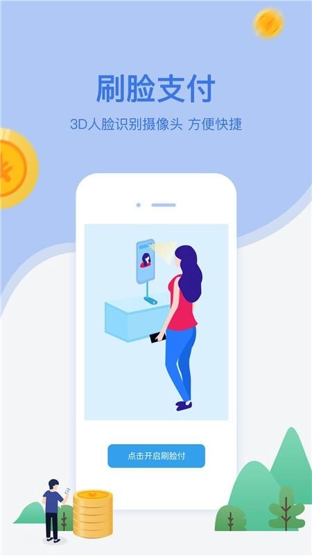 网付正版图5