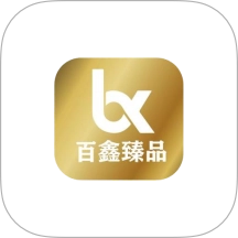 百鑫臻品无广告版