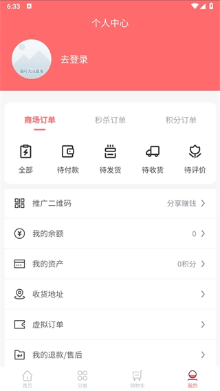 久美肤图3