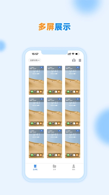 沐桦云本无广告版图4