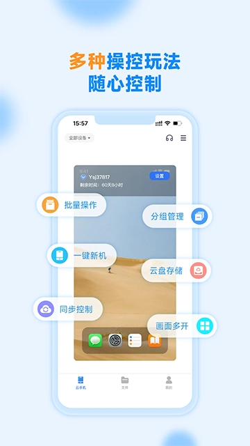 沐桦云本无广告版图3