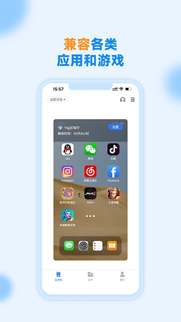 沐桦云本无广告版图1