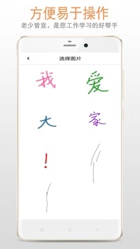 画板官方版图5