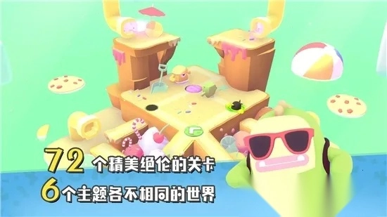 萌宝比特2026手机版图2