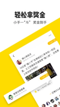 米斗图2