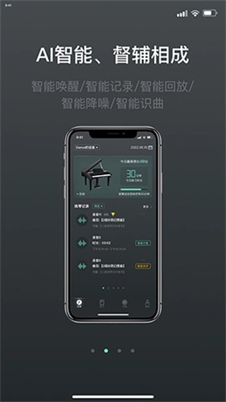 音卓尔图3