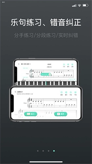音卓尔图4