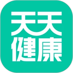 天天健康安卓官方版