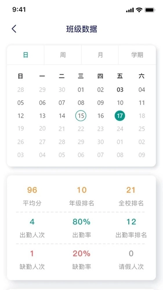慧跑定向直装版图3