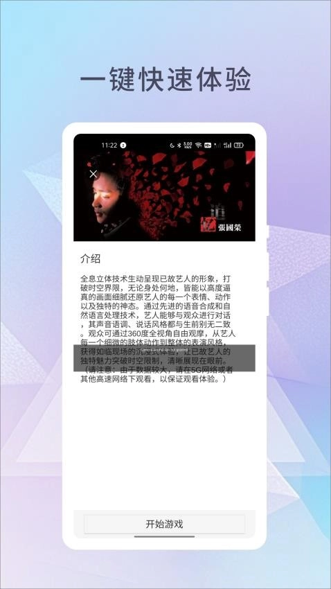 幻展最新免费版图2