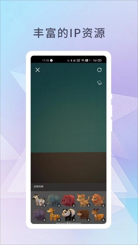 幻展最新免费版图3