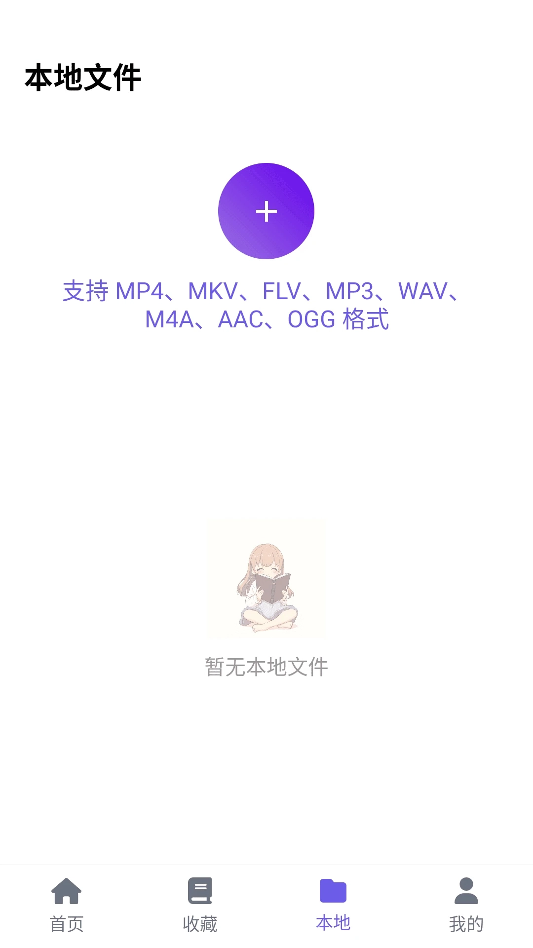 歪歪动漫乐园图3