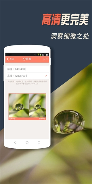 掌上看家观看端无广告版图3