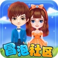 冒泡网游通用版