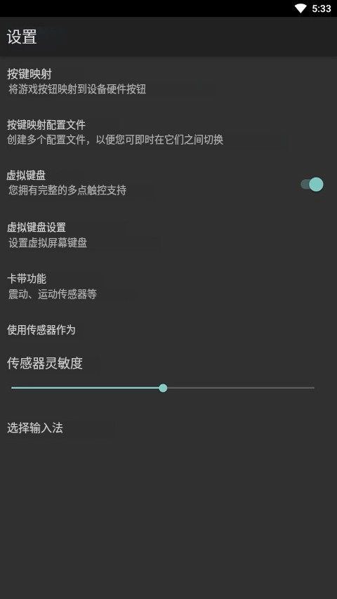 myoldboy模拟器汉化版图3