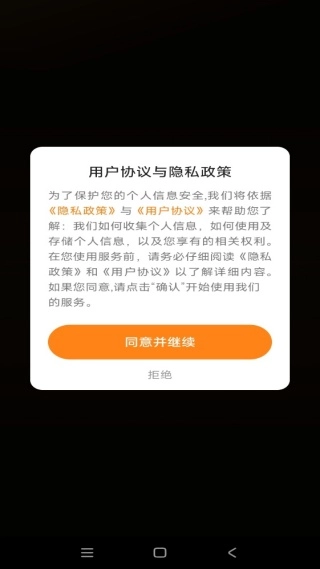 趣味短剧通用版图1