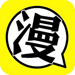 57漫画原版