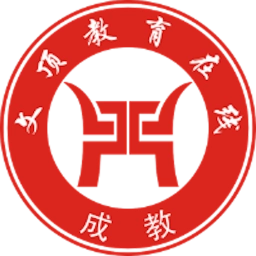 文顶教育成教安卓直装版