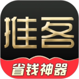 推客佣金联盟正版