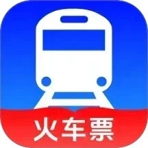 火车高铁票大管家手机正版