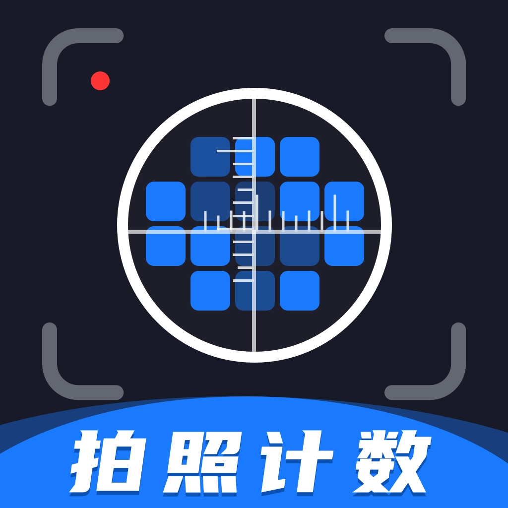 掌上扫描王安卓直装版