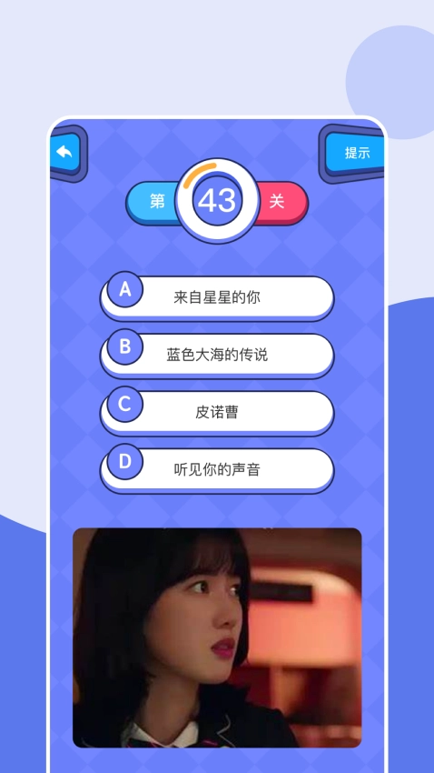 影视工厂手机最新版图1