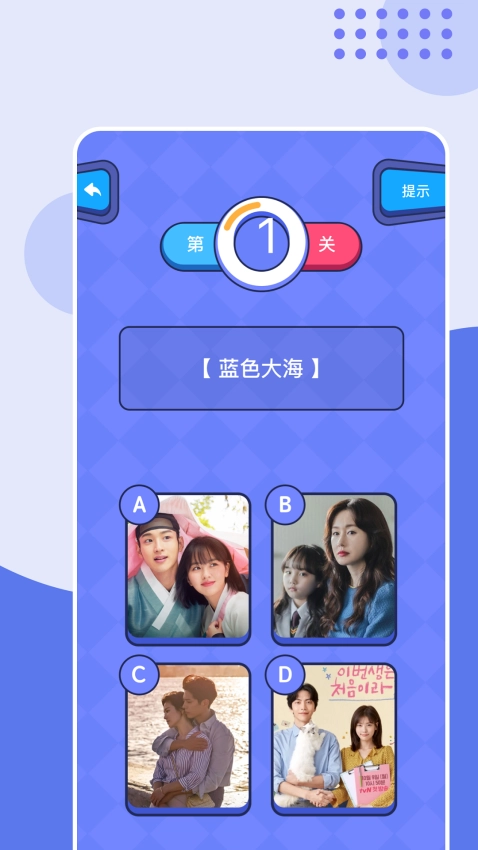 影视工厂手机最新版图3