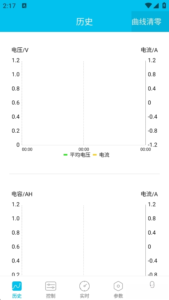 小象电动手机最新版图2
