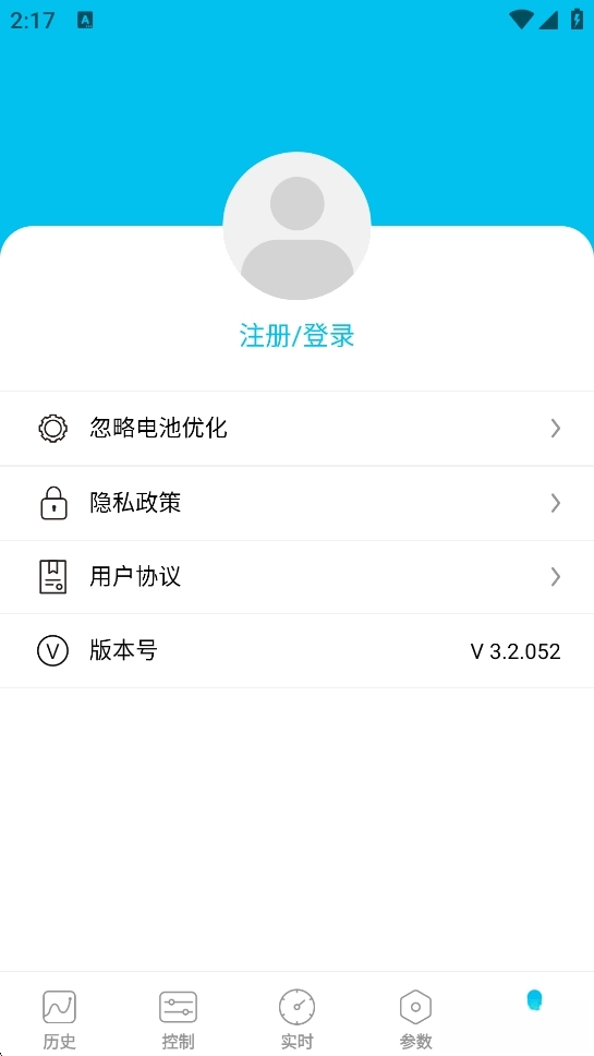 小象电动手机最新版图4