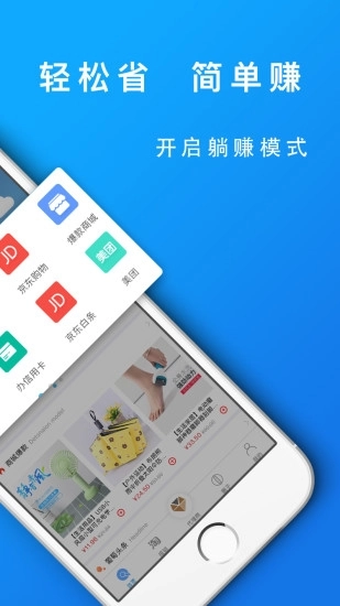 葡萄浏览器新版图3