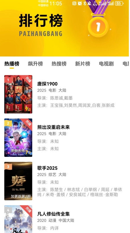 整点视频苹果手机版图2