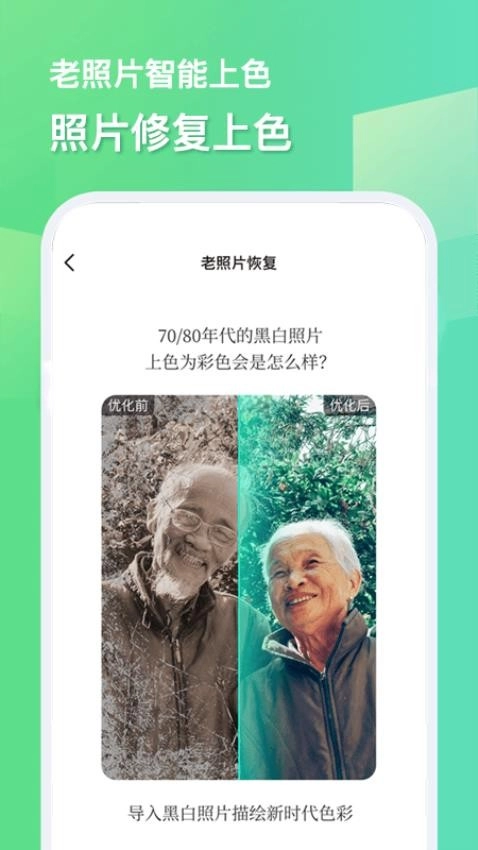 随心改水印相机手机最新版图2