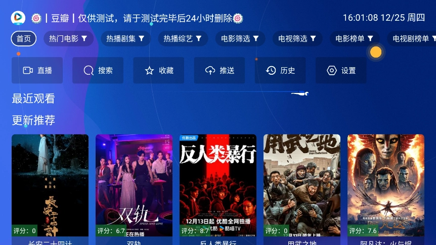 OK影视413e1b5db1a93a8443361c71131a7604通用版图1