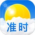 准时天气播报安卓直装版