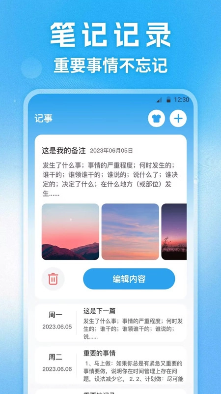 快递查询小助手官方版图2
