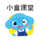 小盒课堂软件手机免费版