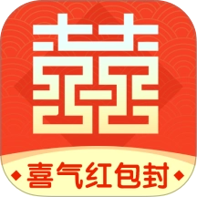 喜庆红包封最新版