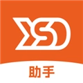 云速订助手最新免费版