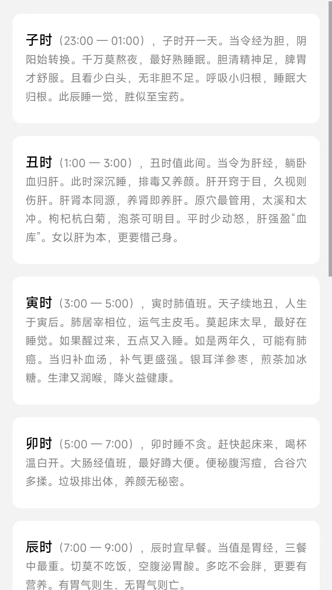 热卜八字排盘无广告版图5