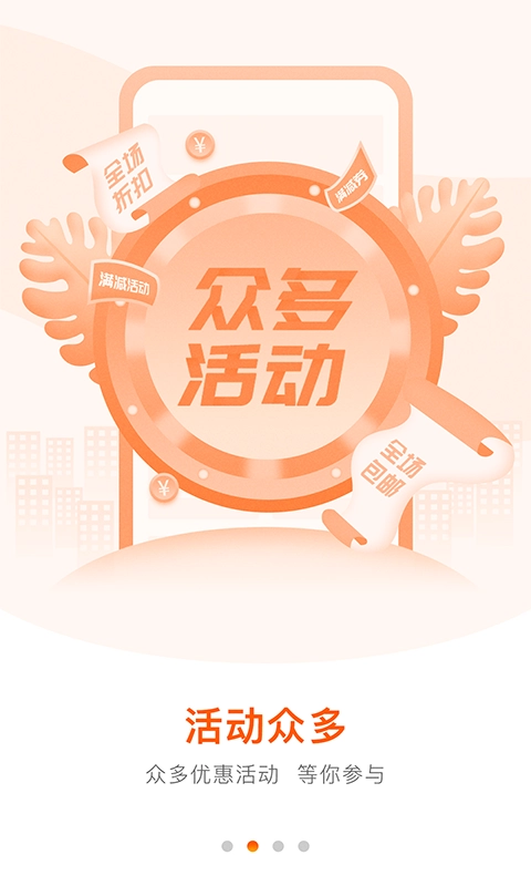 好万家大药房手机版图1